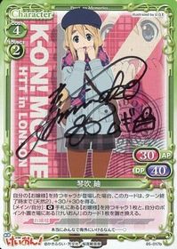 05-017b Mugi